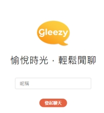 ❤️#優子新找的聊天軟件不用下載就可以聊天以下是步驟：